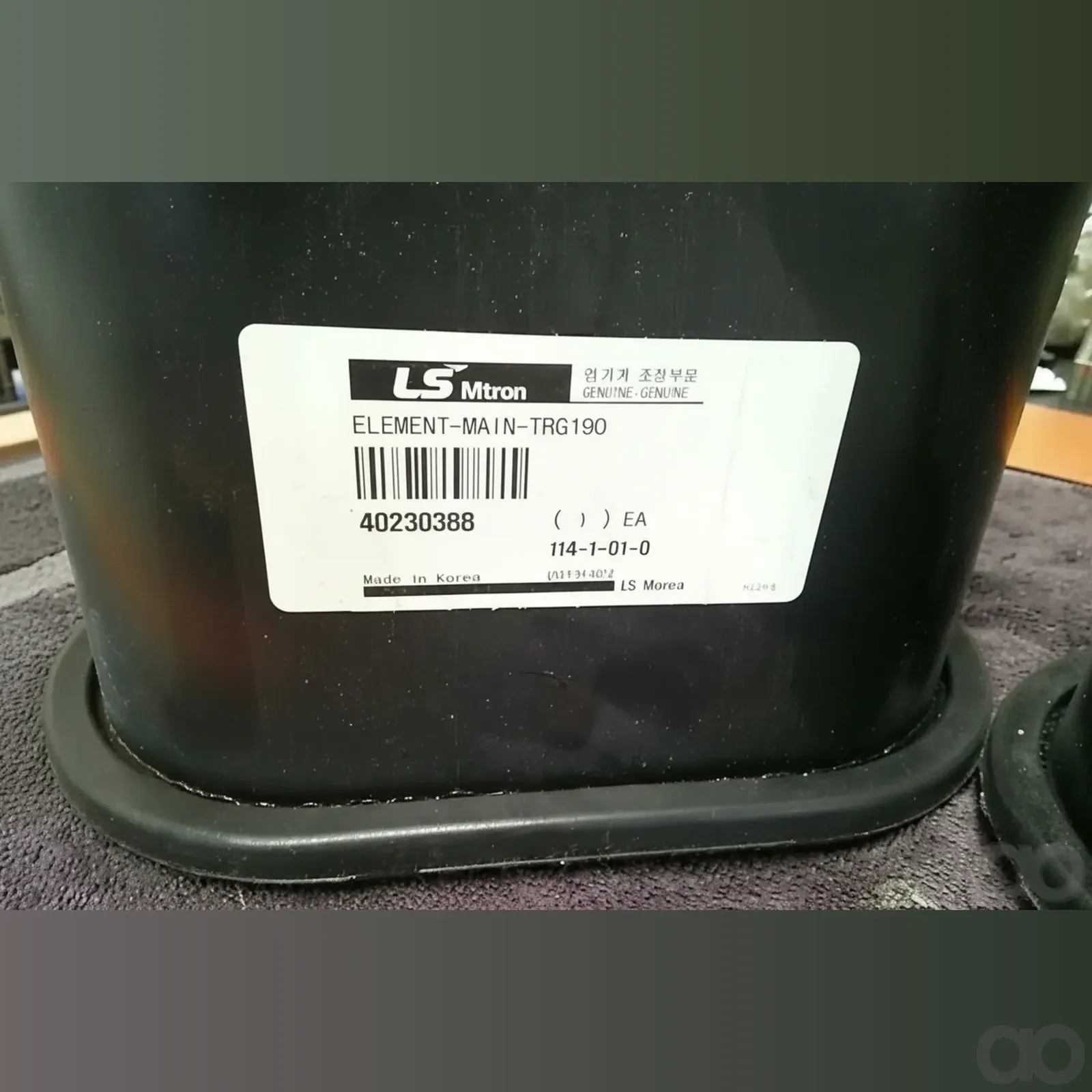 LS Tractor
