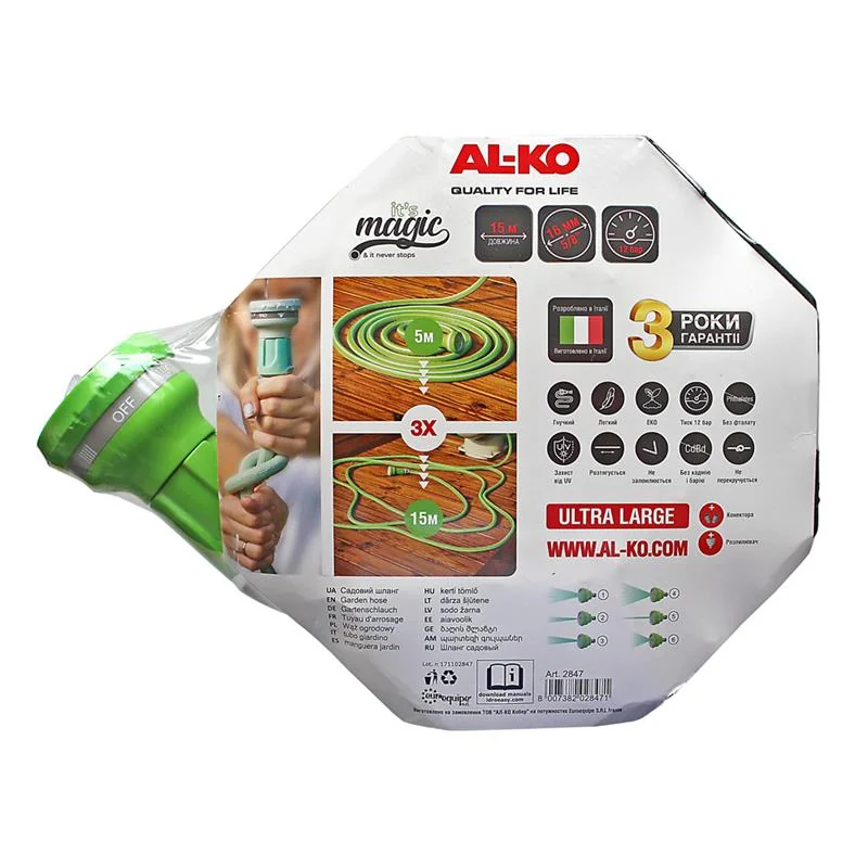 Al Ko - 113889 - Tubo da giardino elastico Magic Soft 5/8 pollice 15 m